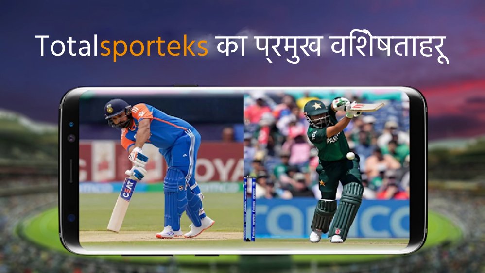 Totalsporteks